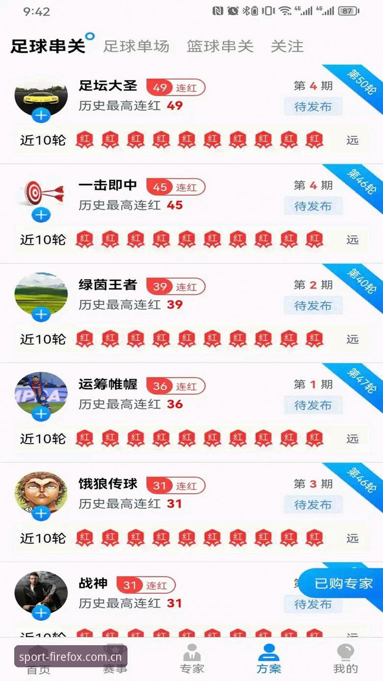 火狐体育登录教程 火狐体育官网登录入口全面解析:从注册到极速登录的完整教程