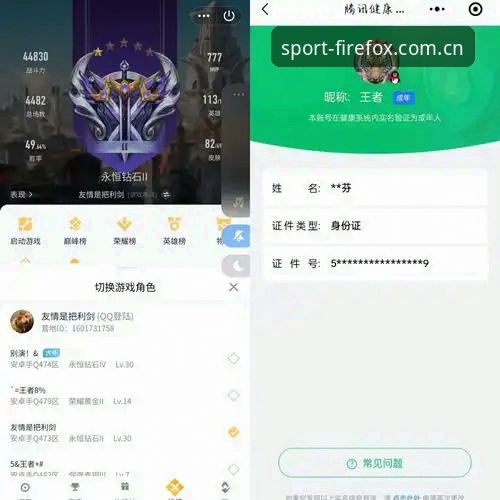 火狐体育入口直达 资深用户分享火狐体育入口直达实战经验,从登录到竞猜一步到位