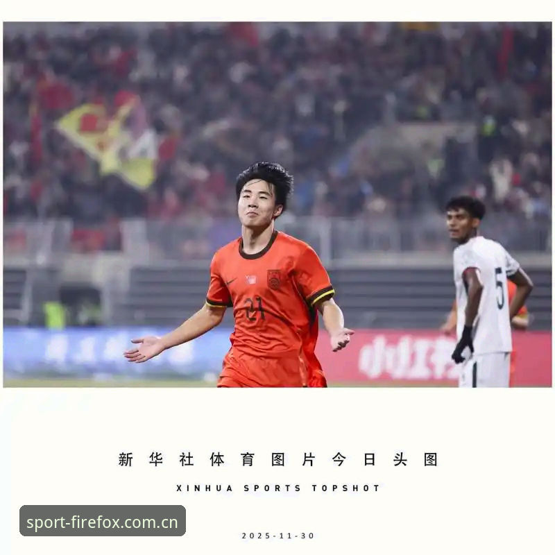 火狐体育快速登录 2030世界杯扩军至66队最新动态:中国男足迎来绝佳机会