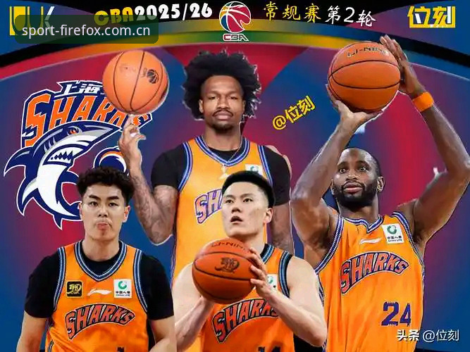 上海男篮G4提前晋级稳了？火狐体育官网用户深度拆解北京战局