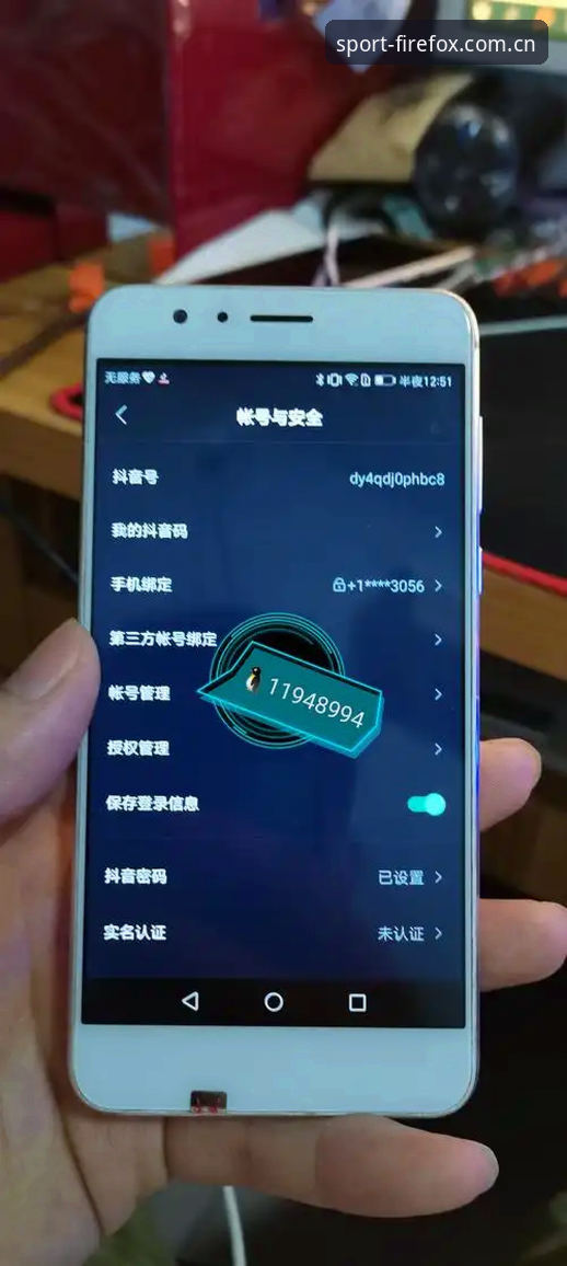 火狐体育入口直达手机版 火狐体育入口直达手机版详解:极速登录与性能全面评测