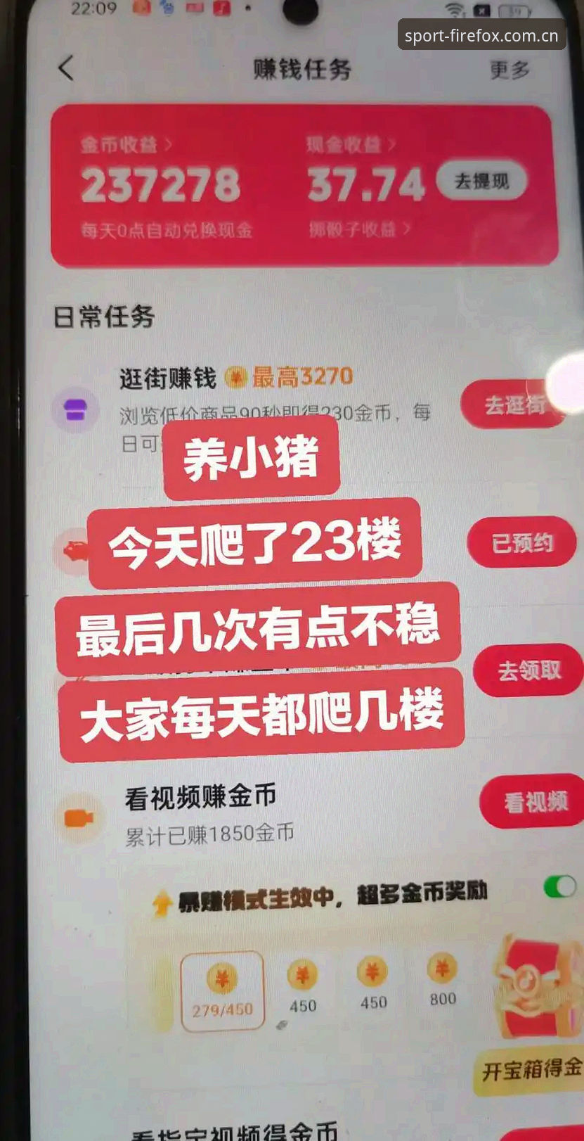 火狐体育登录教程 火狐体育官网登录入口全面解析:从注册到极速登录的完整教程